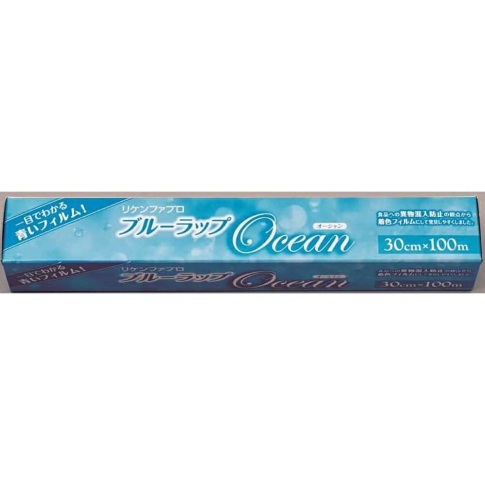 ブルーラップ　Ocean　30＊100M × 30点