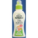 エルミー 敏感肌・アレルギー肌 衣類洗剤 本体 550ml