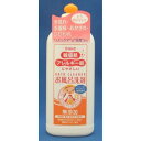 エルミー敏感肌・アレルギー肌お風呂洗剤300ML