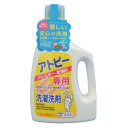 エルミーアトピー洗濯洗剤1200ML