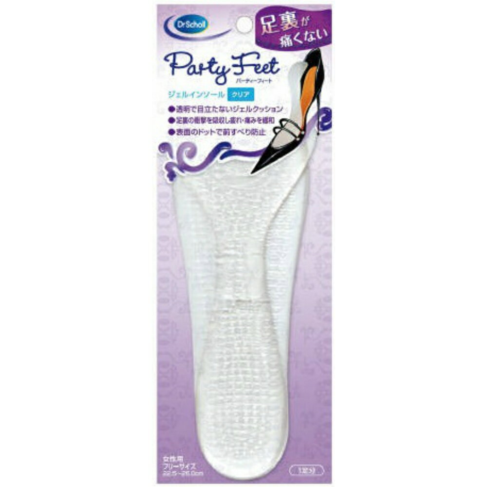 パーティーフィート　ジェルインソール　クリア × 6点(3)