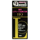 薬用レディース加美乃素HQ × 36点
