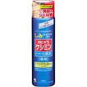 メンズケシミン化粧水A 160ML