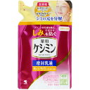 ケシミン密封乳液 つめかえ用 115ml × 28点