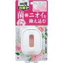 トイレの消臭元抗菌+ ブルーミングフルール × 30点