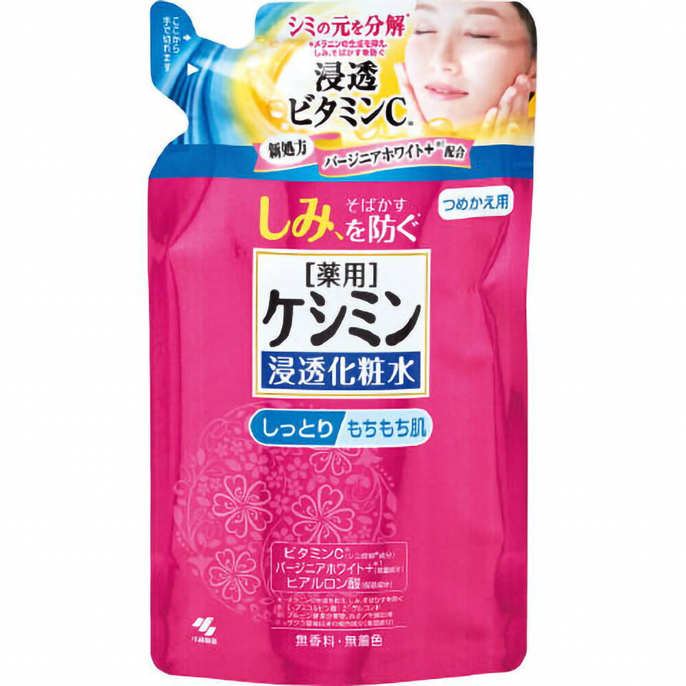 ケシミン液 詰替用140ML × 28点