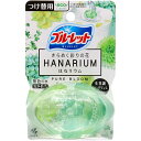 ブルーレットはなリウムつけ替えピュアブルーム70ml × 48点