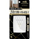消臭元パルファムノアール 玄関用 × 30点