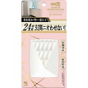 消臭元パルファムスパークリングピンク 玄関用 × 30点