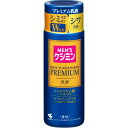 メンズケシミンプレミアム乳液 × 24点