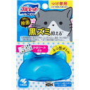 ネコ型ブルーレットおくだけ除菌つけ替用 きれいニャ感じのするミントの香り