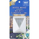 消臭元パルファムHOTELMOOD玄関・部屋用ラグジュリネン × 30点
