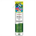 お肌の虫よけ プレシャワーDFミスト プレミアガード 無香料 120mL × 20点