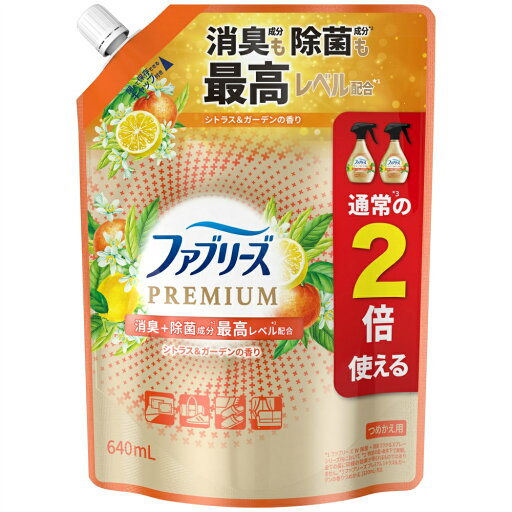 ファブリーズW除菌+消臭 プレミアム シトラス&ガーデンの香り つめかえ特大サイズ ファブリーズW除菌+消臭 プレミアム シトラス&ガーデンの香り つめかえ特大サイズ
