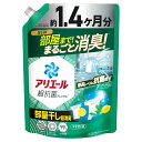 アリエールジェル部屋干しプラスつめかえ超ジャンボサイズ × 8点(3)