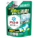 アリエールジェル部屋干しプラスつめかえ超特大サイズ × 8点
