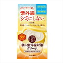 50の恵み朝の紫外線対策クリーム90G × 36点(3)