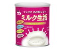 森永乳業ミルク生活 個 300g