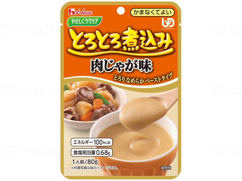 ハウス食品やさしくラクケア とろとろ煮込みのレトルト 個 肉じゃが