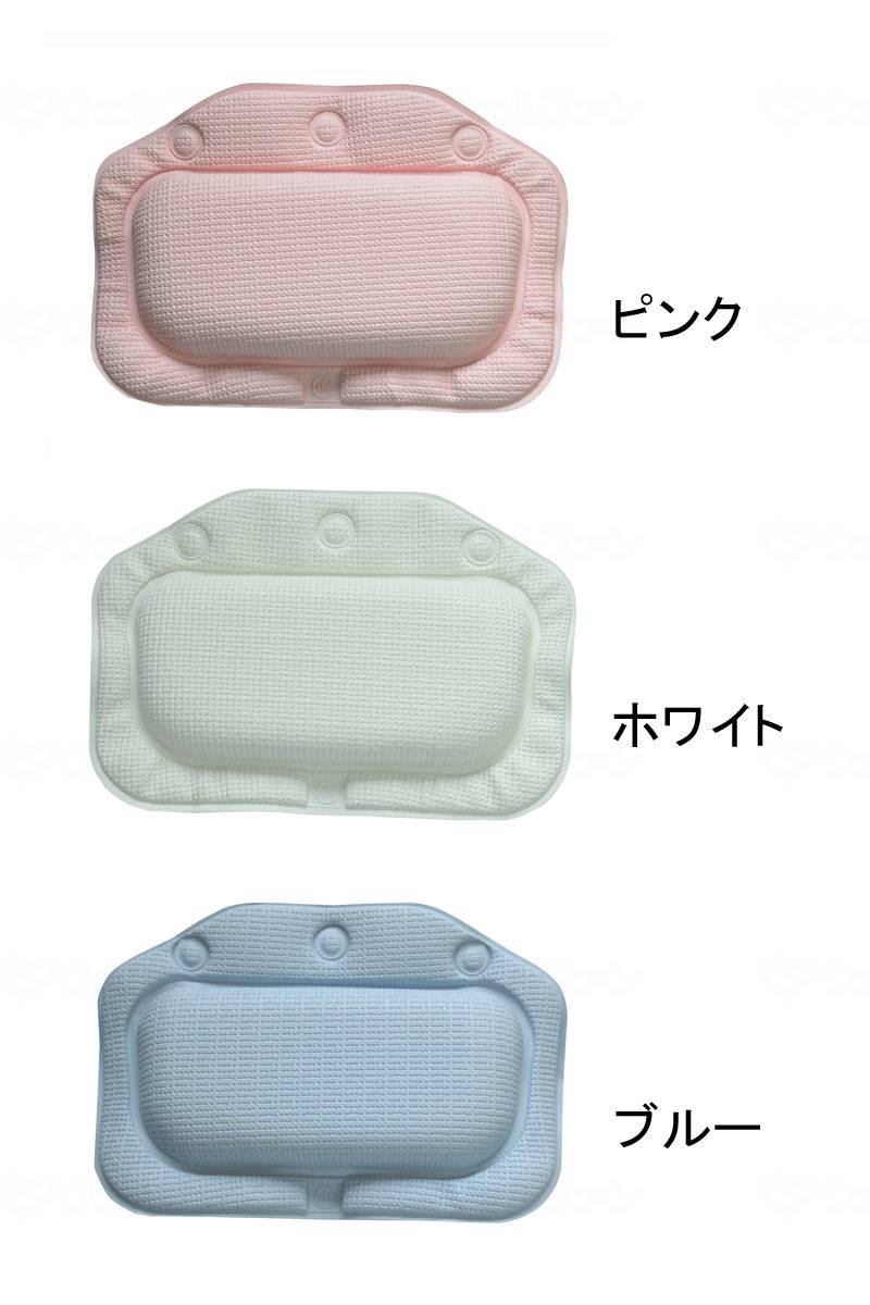 【期間限定!対象商品P2〜20倍】 ジャパン・インターナショナル・コマースバスピロ...
