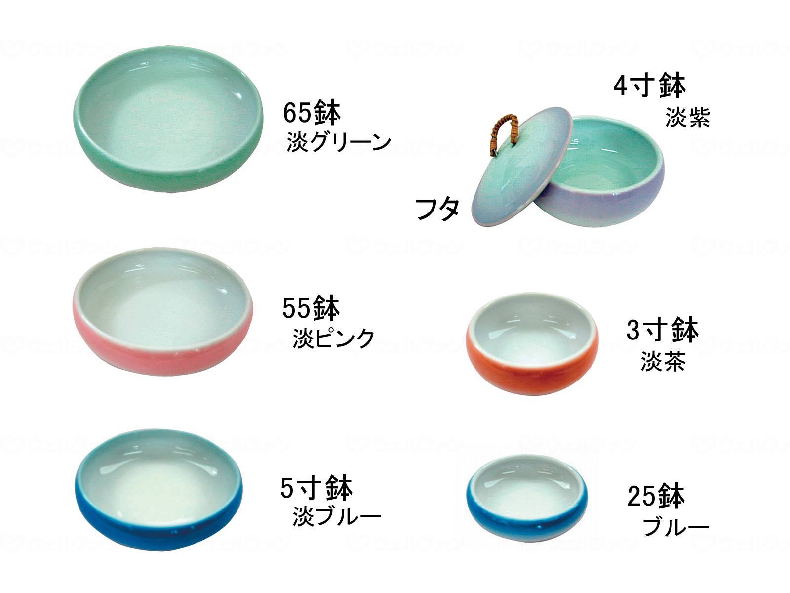 【全商品 ポイント10倍中】 アメックス熊本夢食器虹彩レインボウ 4寸鉢