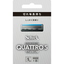 クアトロ5 チタニウム 替刃(8コ入) × 96点