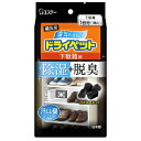 備長炭ドライペット下駄箱用95G