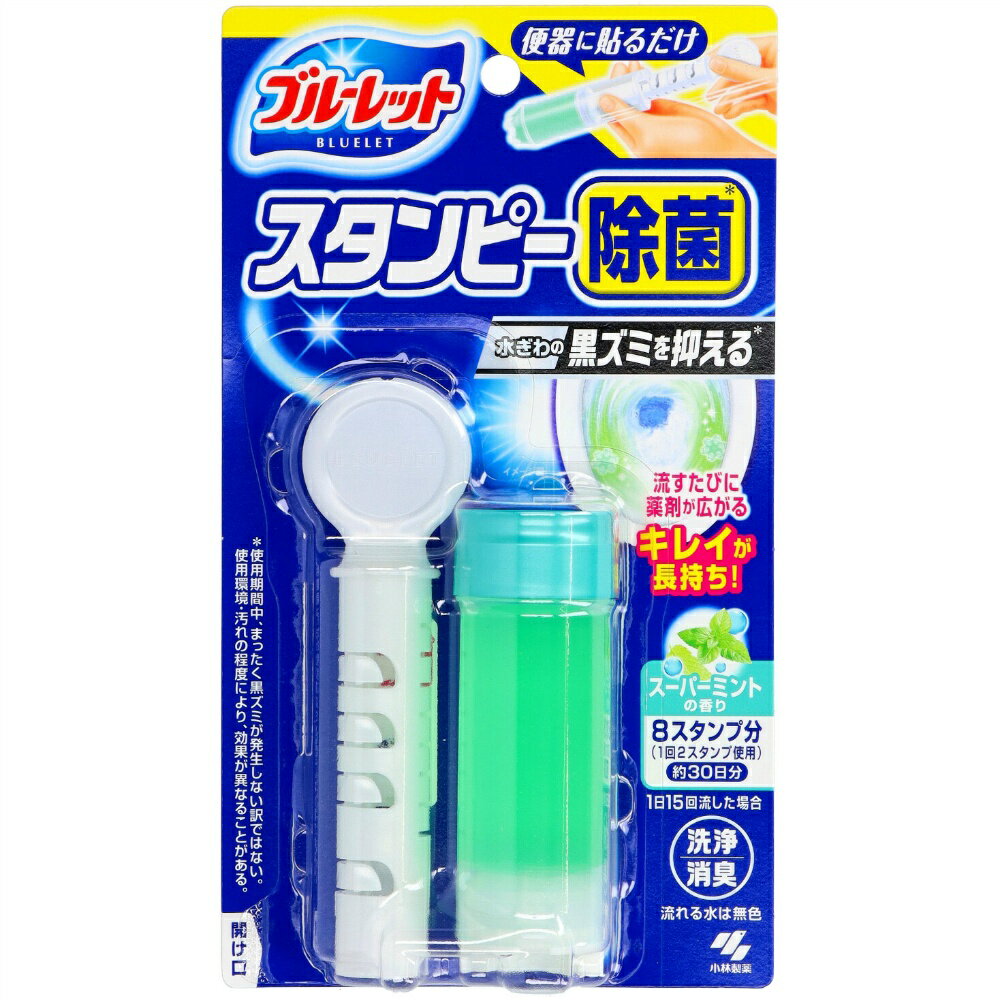 ブルーレットスタンピー除菌効果プラススーパーミン × 36点