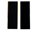 強力面ファスナー バリバリテープ 粘着付 50×150mm 黒 1セット(2組入) BR003 1セット(2組入)