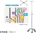 点滴(イルリ)スタンド4点フック グリーン RTS-104SNGN 1台