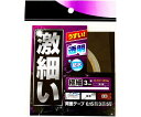 激細い両面テープ 3mm×5m WKG021 1個