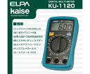 デジタルマルチテスタ KU-1120 1セット