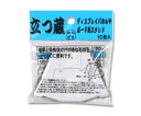 パネル・ボード用スタンド 立つ蔵 MT-0 10枚入 007325800 1袋(10枚入)
