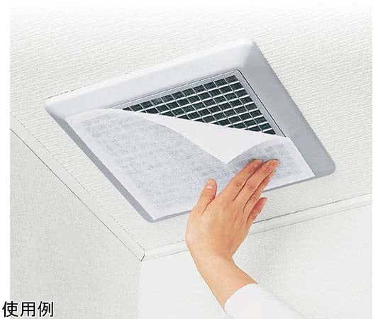 【全商品 ポイント10倍中】 パッと貼るだけ ホコリとりフィルター 換気扇用30cm 1...
