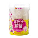 リーダー赤ちゃん綿棒 1個(200本入) 1個(200本入)