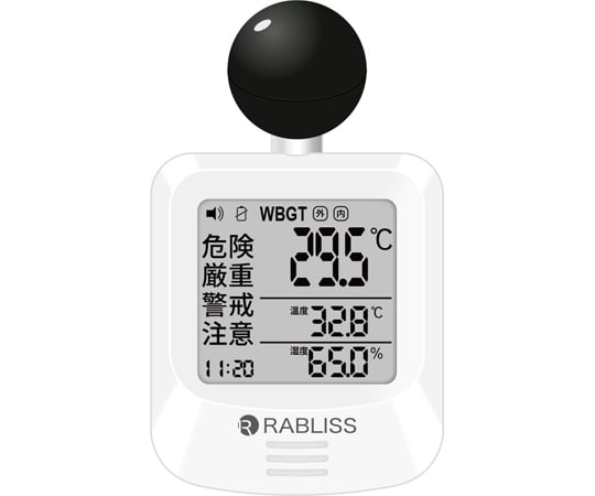 【SS限定 38万商品以上10%OFF】 黒球式熱中症指数計　KO392 1個