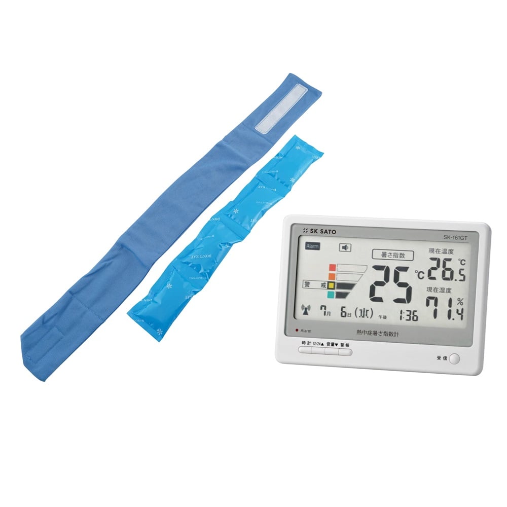 【SS限定 38万商品以上10%OFF】 熱中症暑さ指数計（屋内専用）エリマキクーラー付き　SK-161GT+HN-120 1セット