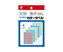 マイタック カラーラベル直径5mm 390片×5色 1パック(1950片入) ML-141 1パック(1950片入)