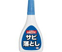 さび落とし 100ml DSO-100 1個(4)