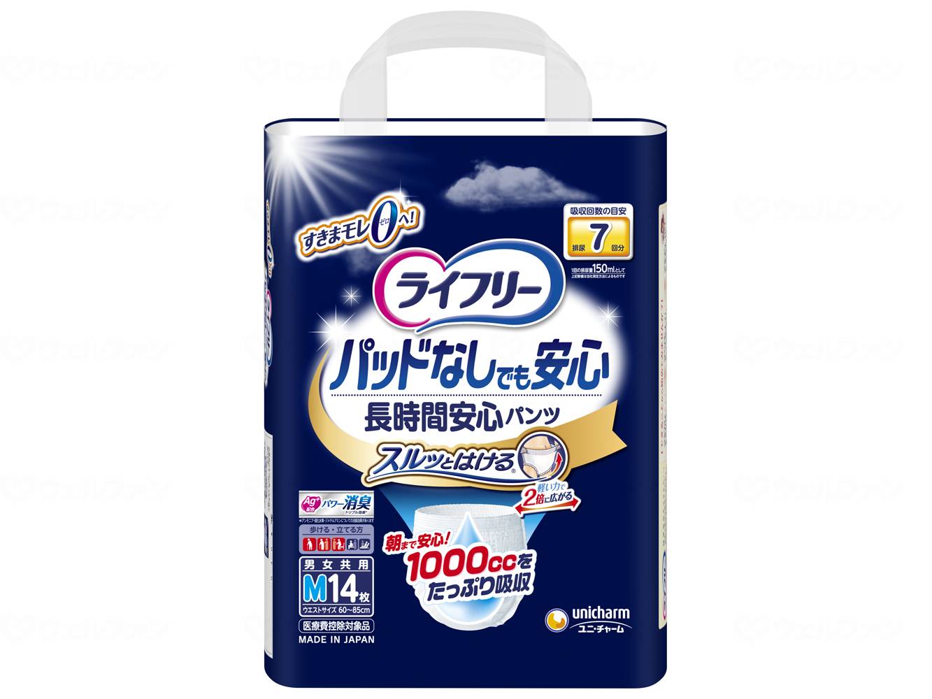 大人用 介護 おねしょ ズボン ケット おねしょケット 防水 スカート おねしょズボン 防水 シーツ 大人 尿漏れ防止 生理期 おむつ おねしょシーツ 防水シーツ 介護パンツ スカート 高齢者 老人 お年寄り オムツ 失禁パンツ おむつカバー