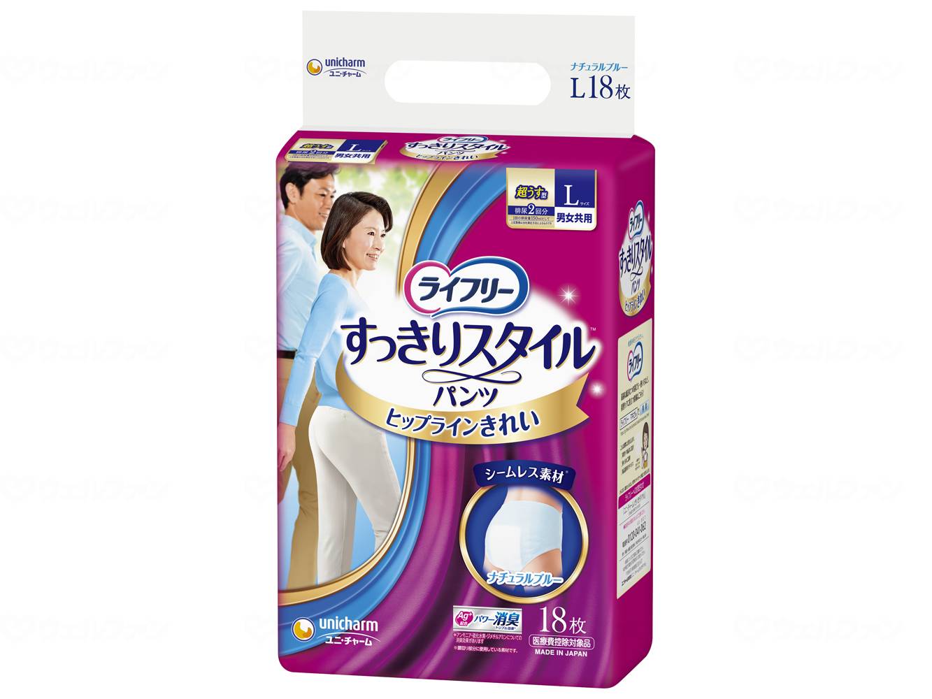 楽天市場】ライフリー すっきりスタイルパンツ 男性用の通販