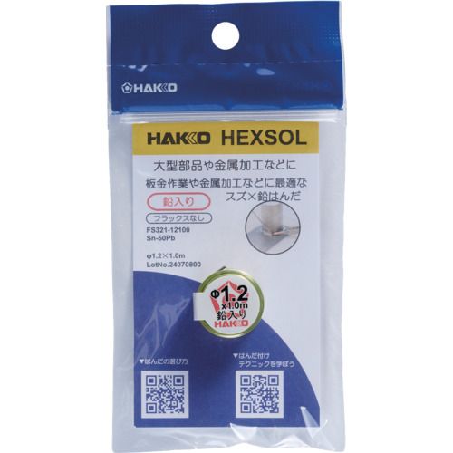 ������Ϥ�����إ��������롡�����ꡡSn��50Pb����1��2mm��1m 1��