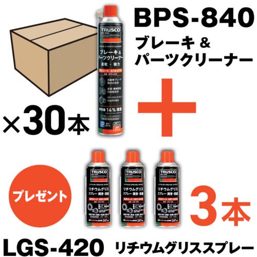 楽天市場】パーツクリーナー 840ml 30本の通販