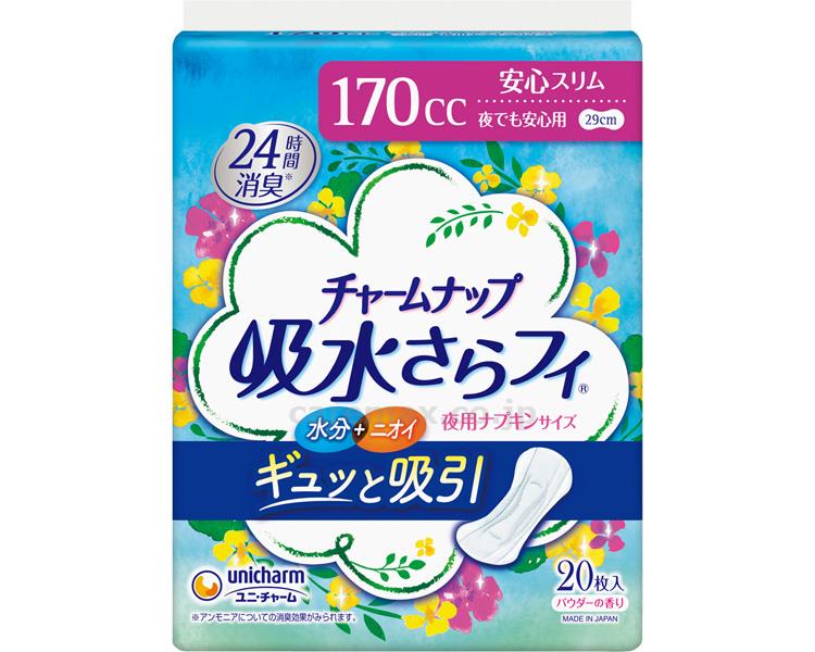 商品画像