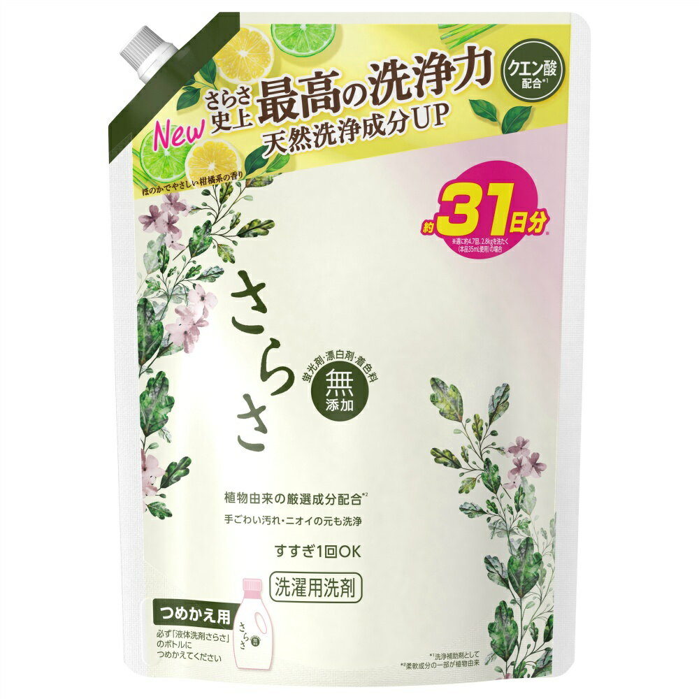 さらさ洗剤ジェルつめかえ超特大サイズ × 8点