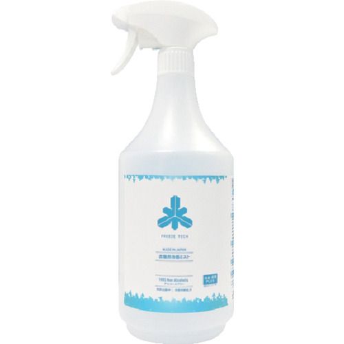 リベルタ 冷感ミスト FREEZE TECH 衣類用 大容量 R1 1個