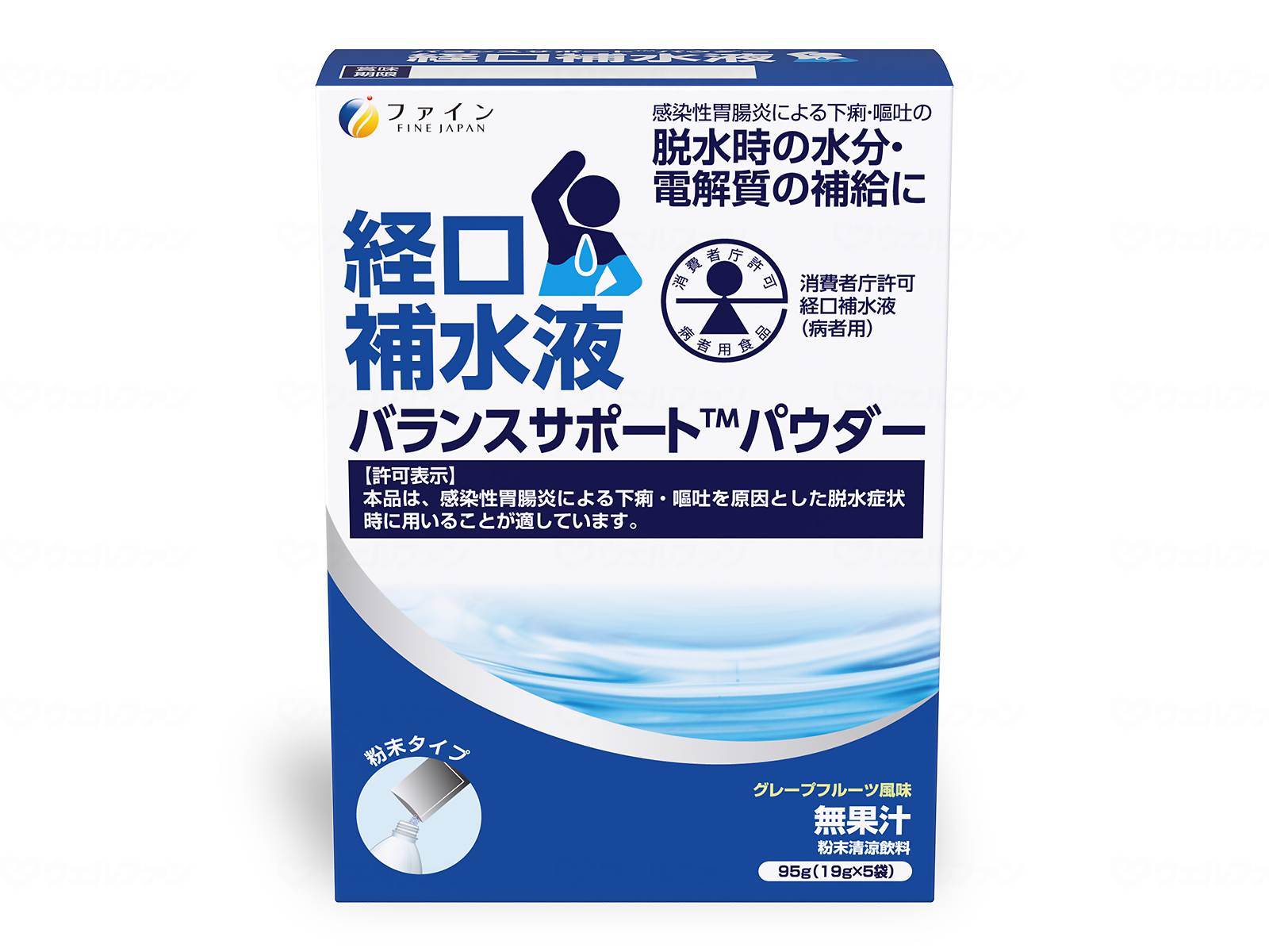 ファインイオンドリンク経口補水液パウダー 箱