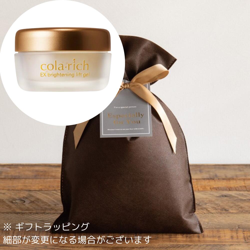 【ラッピング無料】キューサイ　コラリッチEX　ブライトニングリフトジェル 個 55g