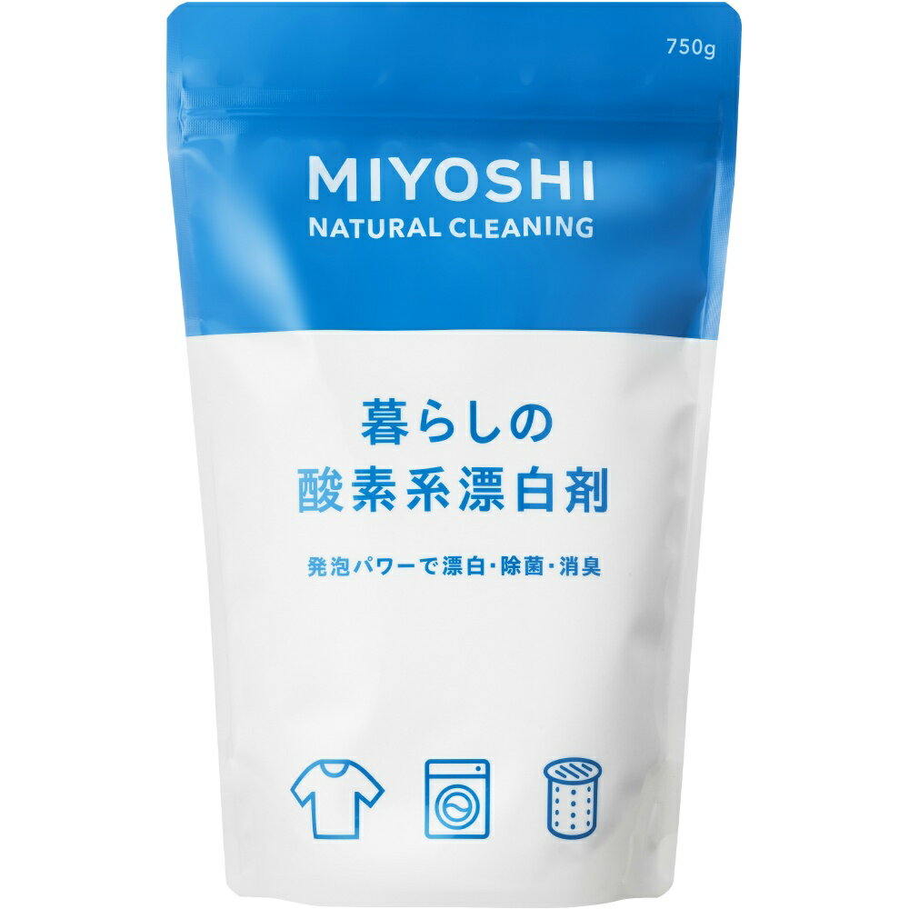 キッチンから洗濯まで、安心して使える酸素系漂白剤。発泡パワーで汚れを浮かせて落としま す。漂白、除菌、消臭効果に優れ、食器やふきんのお手入れをはじめ、洗濯槽クリーナーや排水溝掃除など、幅広く役立ちます。【表示成分】過炭酸ナトリウム（酸素系）・用途外に使わない。・子供の手の届くところに置かない。・熱湯（50℃以上）では使用しない。手荒れのする方は炊事用手袋を使う。・使用後は湿気がはいらないよう袋の中の空気を押し出して閉じる。・直射日光、高温多湿を避けて保管する。【使用方法用途など】・衣類、ふきんの黄ばみ、シミ抜き：お湯（3Lに対して約10gを目安）に1時間程度漬け置きし、水ですすぐ。・食器、まな板の漂白、除菌、消臭：お湯（2Lに対して約15gを目安）に30分程度漬け置きし、水ですすぐ。・排水口の除菌、消臭：排水口の周りに約30g盛った後、お湯（カップ121 2杯）を周りからかけていく。・洗濯槽の除菌、消臭：10Lのお湯に対して約100gを目安にし、3分攪拌後121 2時間放置。再度3分攪拌し、汚れを取り除きしっかりとすすぐ。※ドラム式・二層式洗濯機の場合は取扱説明書をよく読んでください。【使用上の注意】・用途外に使わない。・子供の手の届くところに置かない。・熱湯（50℃以上）では使用しない。手荒れのする方は炊事用手袋を使う。・使用後は湿気がはいらないよう袋の中の空気を押し出して閉じる。・直射日光、高温多湿を避けて保管する。【保管保存方法】直射日光のあたる場所、高温多湿の場所、温度変化の激しい場所を避け、常温で保管してください。キッチンから洗濯まで、安心して使える酸素系漂白剤。発泡パワーで汚れを浮かせて落としま す。漂白、除菌、消臭効果に優れ、食器やふきんのお手入れをはじめ、洗濯槽クリーナーや排水溝掃除など、幅広く役立ちます。