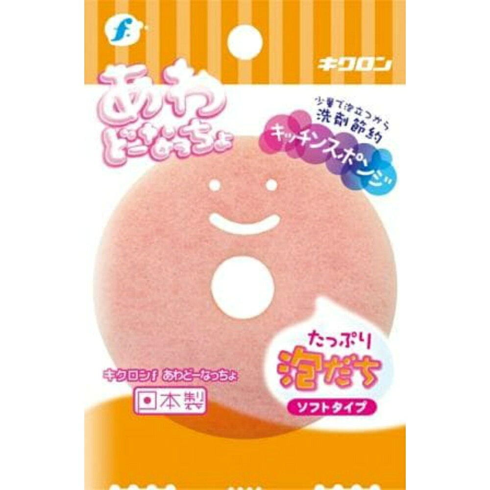 キクロンf　あわどーなっちょ　袋入